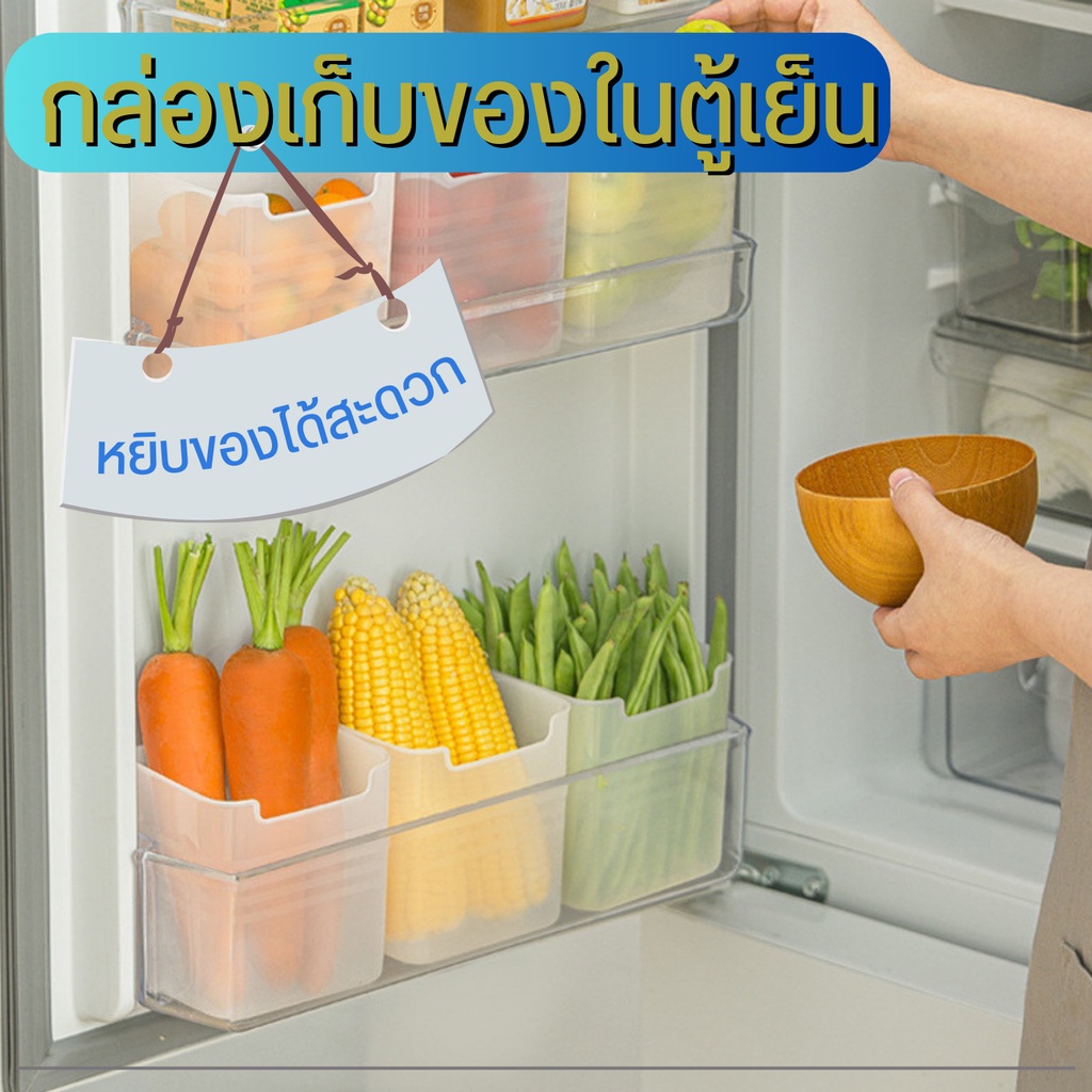 กล่องเก็บอาหารในครัว-ป้องกันกลิ่นไม่พึงประสงค์-รักษาความสดใหม่