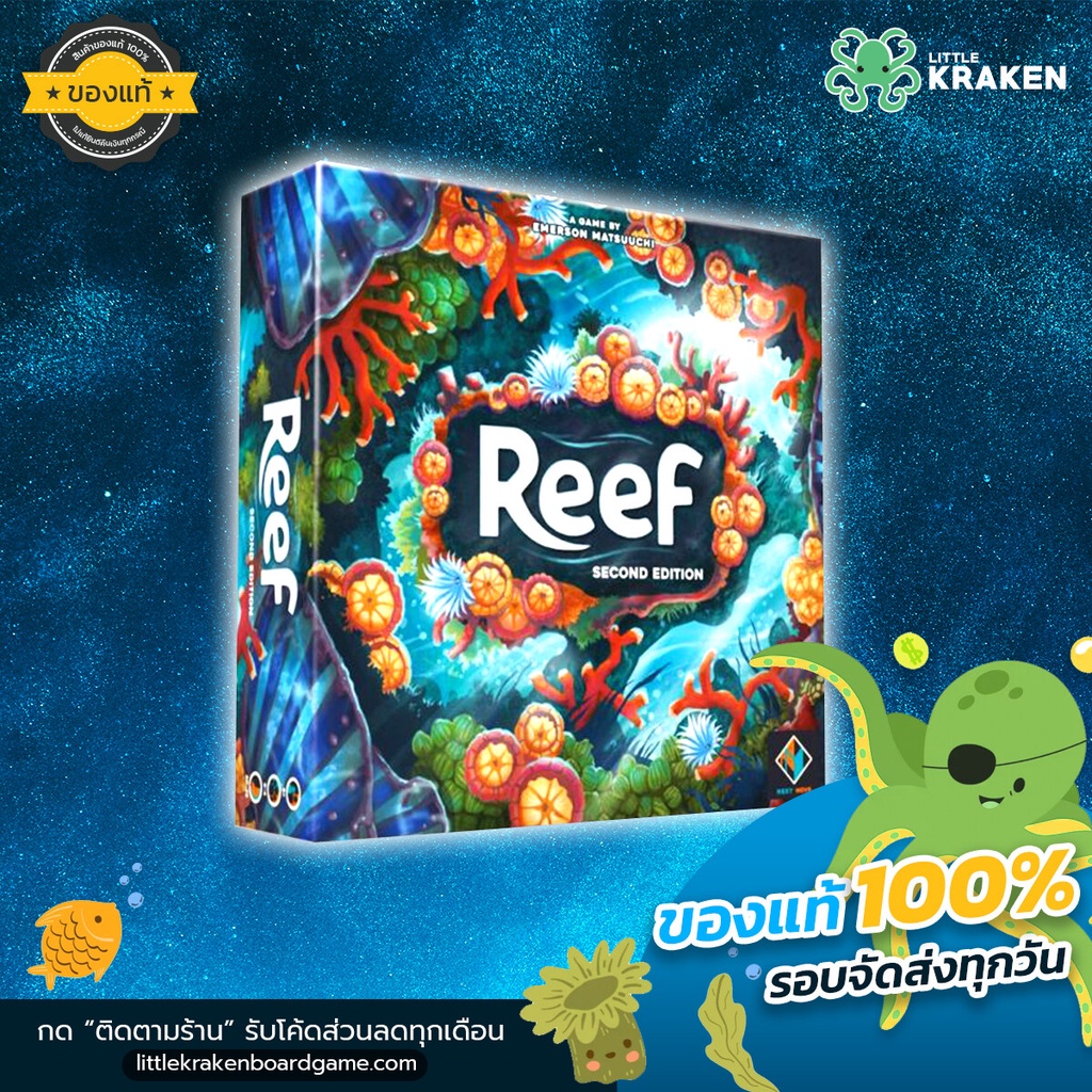 Reef 2nd edition - Board Game บอร์ดเกม [ของแท้] | Shopee Thailand