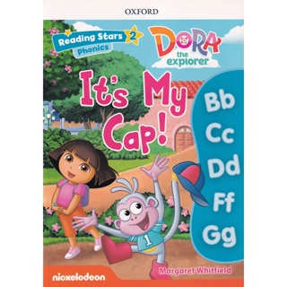 Bundanjai (หนังสือเรียนภาษาอังกฤษ Oxford) Reading Stars 2 : Dora the Explorer : Its My Cap! (P)