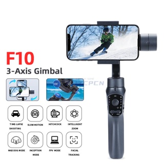 F10/f6 3-Axis Gimbal สมาร์ทโฟนมือถือ Gimbal โทรศัพท์มือถือบันทึกวิดีโอ Vlog Stabilizer สําหรับ iPhone14