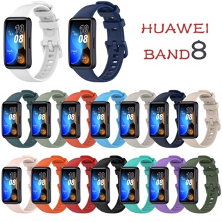 huawei Band 8 สายนาฬิกาข้อมือซิลิโคน แบบเปลี่ยน สําหรับ huawei band8 Smart Watch