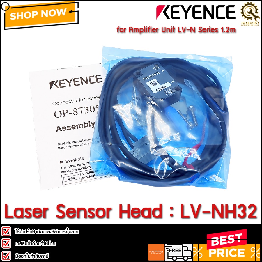 1PC Original New in Box Keyence LV-NH32 Fiber Optic Sensor LVNH32 DHL