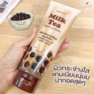 ❤️❤️ โลชั่นบำรุงผิว กลิ่นไข่มุกชานม Mistine Milk tea body lotion 200 ml.