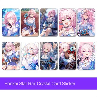 Honkai Star Rail การ์ดสติกเกอร์แฟนเกม Anime Peripheral Kafka Dan Heng Bailu Yanqing รถบัส Nano SIM RJLP