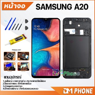 ชุดหน้าจอ samsung A20/A205F หน้าจอ จอชุด จอ+ทัช จอพร้อมทัชสกรีน Lcd จอsamsung A20