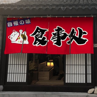 ผ้าม่านประตู สไตล์ญี่ปุ่น ผ้าม่านครึ่งผืน ฉากกั้นห้อง ร้านวัสดุญี่ปุ่น ผ้าม่านตกแต่ง Izakaya ผ้าม่านห้องครัว ผ้าม่านสั้น โลโก้ที่กําหนดเอง