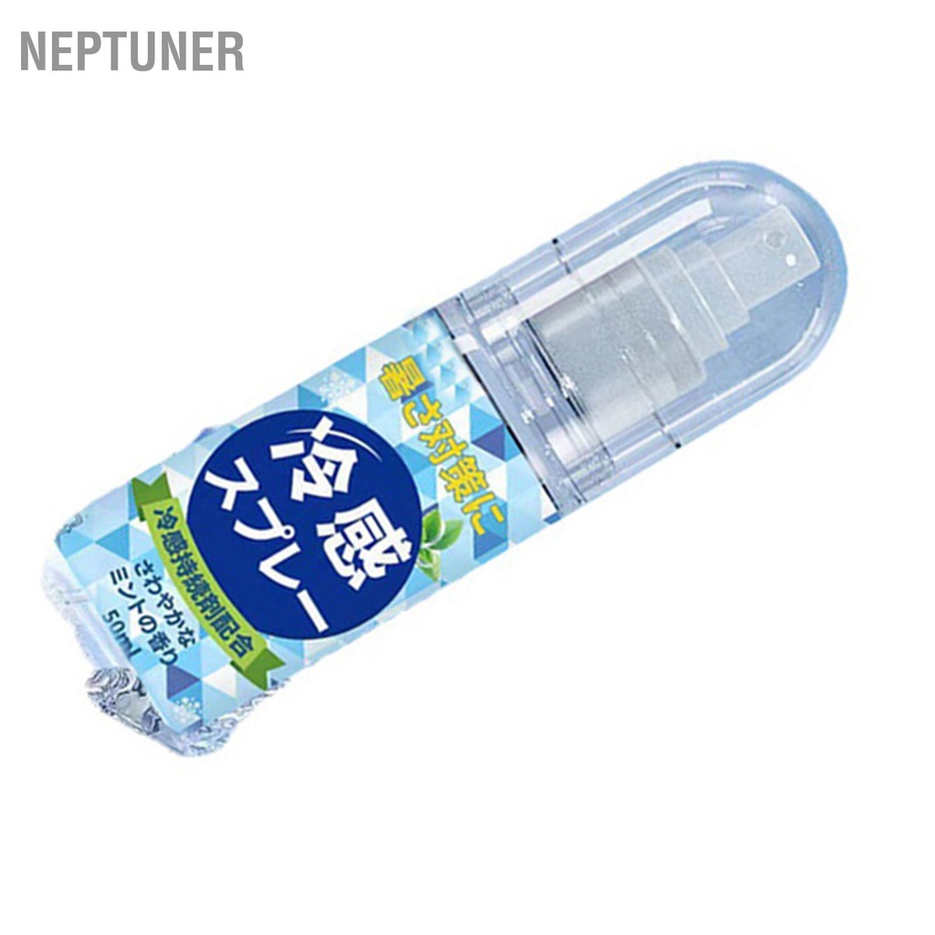 neptuner-คูลลิ่งสเปรย์-50ml-quick-cool-down-heat-stroke-prevention-lasting-cooling-mist-spray-สำหรับเสื้อผ้าและผิวหนัง