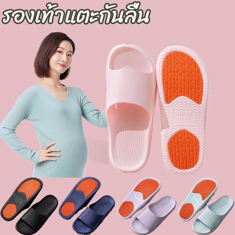 พร้อมส่ง-รองเท้าแตะกันลื่นในห้องน้ำ-หลายสี-หลายขนาดหญิงตั้งครรภ์สามารถสวมใส่ได้