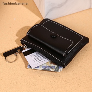 [fashionbanana] กระเป๋าสตางค์ ใบสั้น หนัง PU มีซิป สีพื้น สําหรับผู้หญิง พร้อมส่ง