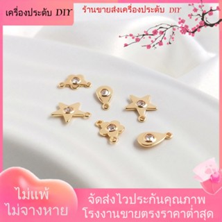 💖เครื่องประดับ DIY ขายส่ง💖จี้สร้อยคอ รูปดาวห้าแฉก ชุบทอง 14k ประดับเพทาย เครื่องประดับ DIY[จี้/ลูกปัด/สร้อยคอ/สร้อยข้อมือ/ต่างหู/กําไลข้อมือ]