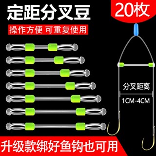 [Anti-Tangling] ตะขอคู่ แยกสายเบ็ดตกปลา อัพเกรด