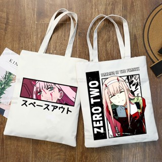 Zero TWO กระเป๋าช้อปปิ้ง ผ้าแคนวาส ผ้าฝ้าย ลายอนิเมะ Darling in the Franxx Bolsas De Tela ใช้ซ้ําได้ IWR9