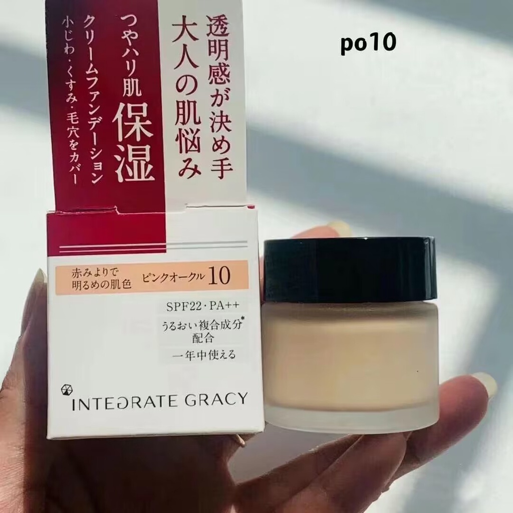 shiseido-moist-cream-foundation-25g-oc10-po10