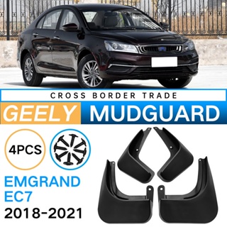 บังโคลนรถยนต์ Geely 2018-2021 Emgrand EC7