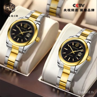 Fensir Brand Watch 2050 นาฬิกาข้อมือควอตซ์แฟชั่น สายแสตนเลส สีเงิน หน้าปัดแสดงปฏิทิน แนวคลาสสิก สําหรับบุรุษ