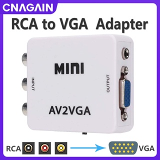 Cnagain อะแดปเตอร์แปลง Mini AV RCA เป็น VGA พร้อมเสียง 3.5 มม. รองรับ HD 1080P VGA2AV RCA แปลง PC เป็น TV HD คอมพิวเตอร์ เป็น TV