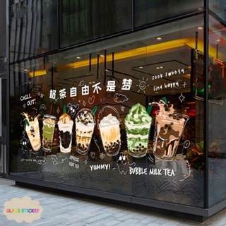 ใหม่ สติกเกอร์กระจกหน้าต่าง ลายร้านกาแฟ ชานม สําหรับตกแต่งผนังบ้าน ร้านอาหาร 2023