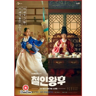 DVD Mr. Queen (2020) รักวุ่นวาย นายมเหสีหลงยุค (เสียง ไทย/เกาหลี | ซับ ไทย) หนัง ดีวีดี