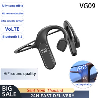VG09 ชุดหูฟังบลูทูธ Bone Conduction เปิดหูลดเสียงรบกวนจอแสดงผลดิจิตอลชุดหูฟังบลูทูธกีฬาการ์ด SD TF BT5.2 กันน้ำ