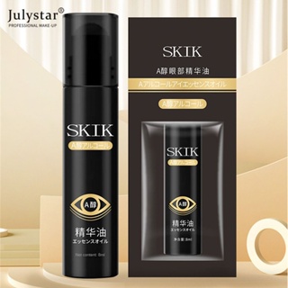 JULYSTAR Skik Eye Wrinkle Essence Oil ช่วยลดความหมองคล้ำและริ้วรอย