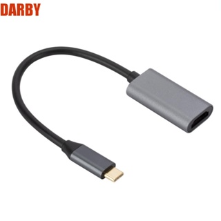 Darby สายเคเบิลอะแดปเตอร์ Type C เป็น HDMI ตัวเมีย หลายชั้น อเนกประสงค์ สําหรับคอมพิวเตอร์ โทรศัพท์มือถือ จอแสดงผล