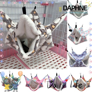 Daphne เปลนอนแฟชั่นสําหรับสัตว์เลี้ยงหนูแฮมสเตอร์