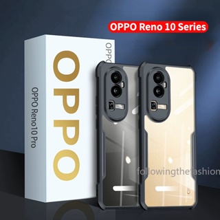 เคสโทรศัพท์มือถือ ซิลิโคน ใส กันกระแทก กันรอยเลนส์กล้อง สําหรับ OPPO Reno 10 Pro Plus 5G Reno10 10Pro 2023