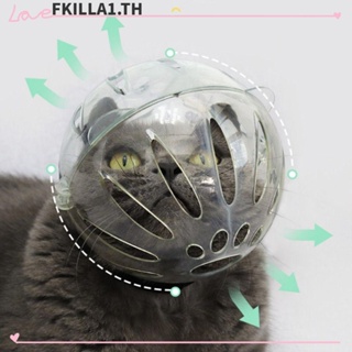 Faccfki ตะกร้อครอบหัวแมว รูปลูกบอล อุปกรณ์อาบน้ํา ฮู้ดอวกาศ
