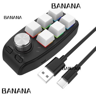 Banana1 ปุ่มลัดคีย์บอร์ด ขนาดเล็ก สําหรับ PS Drawing Volume Control Knob Programmable