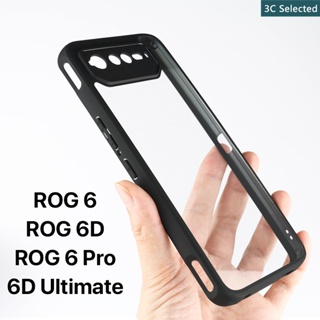 เคสแผงด้านหลังแบบใสถุงลมนิรภัยที่มองไม่เห็นสำหรับ ASUS ROG Phone 6 6D Ultimate 6Pro Series Case กันกระแทก ปกป้องกล้อง ปกป้องหน้าจอ ฮาร์ด PC กรอบ TPU นุ่ม rog 6d 6 pro