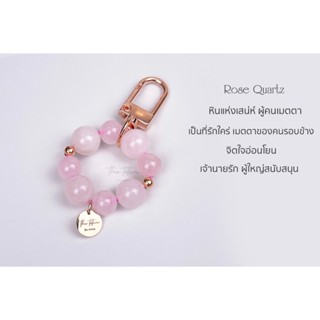 พวงกุญแจหิน The Totem Rose Quartz Keychain