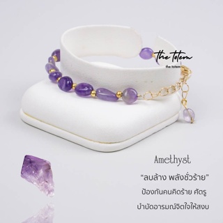 กำไลหิน The Totem Amethyst Ep66 Bracelet