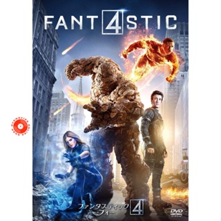 DVD Fantastic Four 4 พลังคนกายสิทธิ์ ภาค 1-3 DVD Master เสียงไทย (เสียง ไทย/อังกฤษ ซับ ไทย/อังกฤษ) DVD