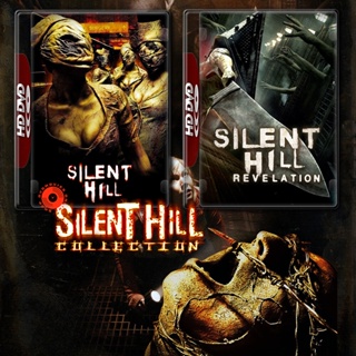 Blu-ray Silent Hill เมืองห่าผี 1-2 (2006/2012) Bluray หนัง มาสเตอร์ เสียงไทย (เสียง ไทย/อังกฤษ ซับ ไทย/อังกฤษ) Blu-ray