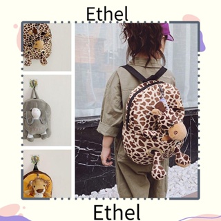 Ethel1 กระเป๋าเป้สะพายหลัง รูปตุ๊กตาสัตว์ สําหรับเด็กผู้ชาย ผู้หญิง