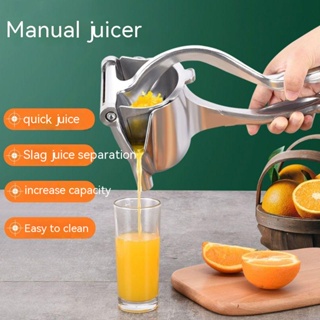 German Manual Juicer juicer aluminum alloy lemon juicer orange juice watermelon juice pomegranate juice artifact PRF1