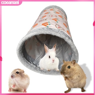 Ccooamani|  อุโมงค์ แบบนิ่ม พิมพ์ลายการ์ตูน สามารถพับได้ สวมใส่สบาย สําหรับสัตว์เลี้ยง หนูแฮมสเตอร์ กระต่าย แมว