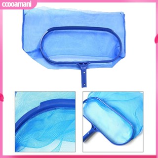 Ccooamani|  สระว่ายน้ํา บ่อปลา สปา น้ําพุ น้ําพุ ใบไม้ ตาข่ายทําความสะอาด