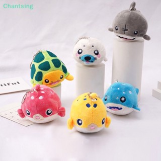 <Chantsing> ของเล่นตุ๊กตาปลาวาฬน่ารัก ลดราคา