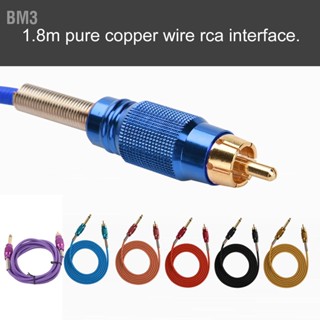 BM3 7 สี 1.8M Professional Tattoo Cord Copper Wire Power Supply