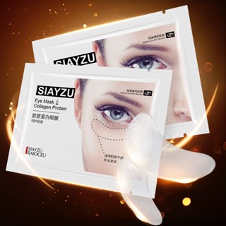 Hot Sale# Xinya makeup collagen eye mask hydrating moisturizing fading dark circles eye bags lifting eye mask 8cc