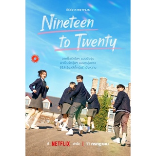 DVD {เรียลลิตี้} Nineteen to Twenty Season 1 (2023) 13 ตอน (เสียง ไทย /เกาหลี | ซับ ไทย/อังกฤษ) DVD