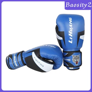 [Baosity2] ถุงมือ สําหรับฝึกซ้อมมวย MMA