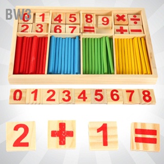 BW3 เด็กก่อนวัยเรียนไม้ที่มีสีสันของเล่นเพื่อการศึกษาคณิตศาสตร์บล็อกตัวต่อไม้นับ