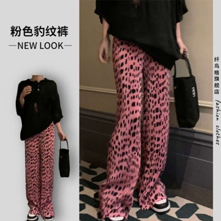 นิยมยีนส์ กางเกงคาร์โก้ผู้หญิง พิมพ์ลายเสือดาวสีชมพูเอวยางยืดจีบกางเกงขากว้างกางเกงซับพื้นบางผู้หญิง2023ฤดูร้อนหลวมกางเกงจีบ