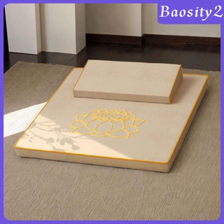 [Baosity2] ชุดเบาะรองนั่งโยคะ แบบพกพา พับได้ ซักล้างได้ พร้อมกระเป๋าสวย สําหรับผู้หญิง และผู้ใหญ่ 2 ชิ้น