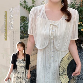 เสื้อโค้ทกระโปรงยาว ทรงหลวม ขนาดใหญ่ เหมาะกับฤดูร้อน สําหรับสตรี ไซซ์ XL~5XL 2023