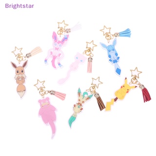 Brightstar 1 ชิ้น โปเกมอน พวงกุญแจ ปิกาจู อะนิเมะ แฟชั่น อะคริลิค การ์ตูน พวงกุญแจ จี้ ของเล่น ใหม่
