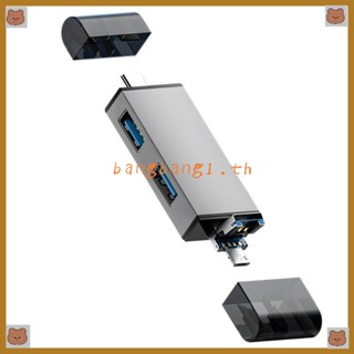 Bang ฮับอ่านการ์ด 7 in 1 พร้อม USB Type C และ Micro USB