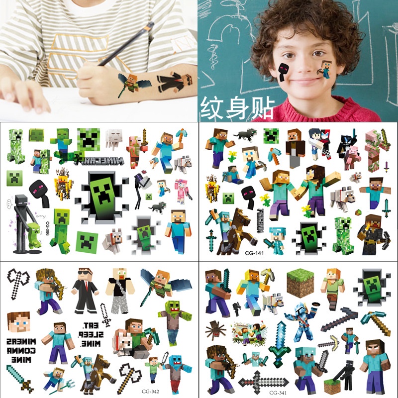 สติกเกอร์รอยสักชั่วคราว-ลาย-minecrafte-ศิลปะบนเรือนร่าง-คอสเพลย์ปาร์ตี้-ของเล่นสําหรับเด็ก-4-ชิ้น-ต่อชุด